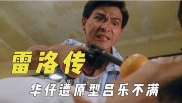 吃瓜影视君j,揭秘娱乐圈幕后故事